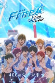 Free!-the Final Stroke- the second volume